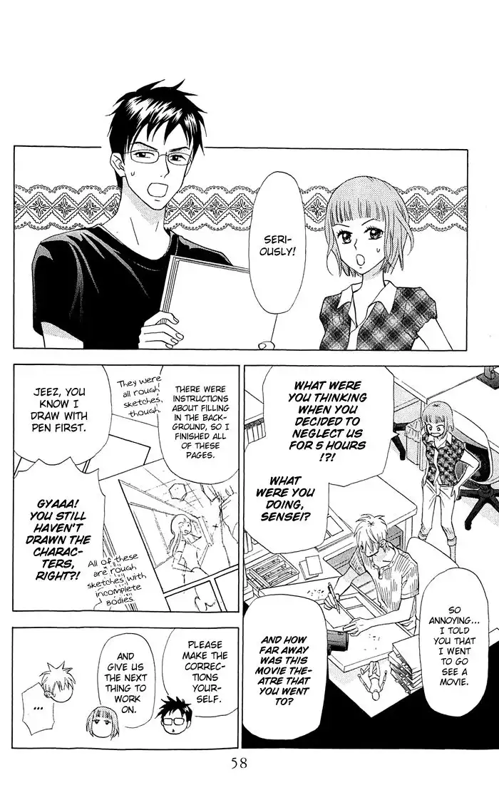 Kyou mo Ashita mo Chapter 13 27